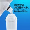 Men's Max Lotion Refill Container, 12.2 fl oz (360 ml), Empty Bottle for Multi-Use Use as Refill for Big Lotions