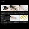 Depth Sliphead Jig 1/8oz #01: Scappanon