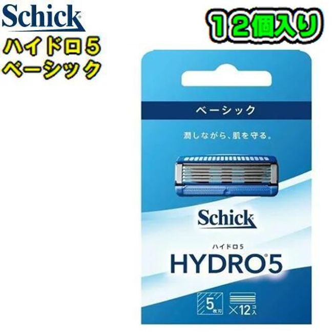 Schick<BR> Hydro 5 Basic [12 spare blades included]<BR> [HDI5-12] 5-blade razor with replacement blade skin guard HYDRO5