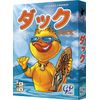 Duck Card Game