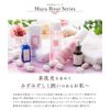 Mayu Bimizu 2 Piece Set Lotion & Milky Lotion