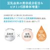 Nameraka Honpo Cleansing Milk NC