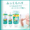 moisture Essence lotion moist