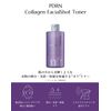 PDRN Collagen Facial Shot Toner