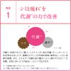 【第3類医薬品】ハイチオールCプラス2 270錠