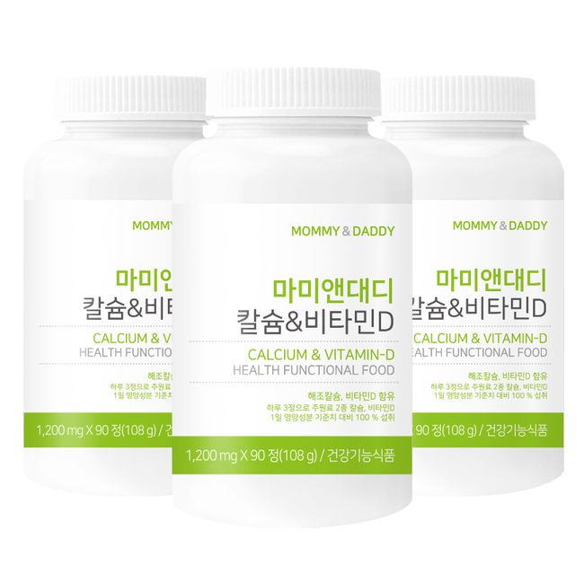 Mommy & Daddy Calcium Vitamin D 1200mg 1ea, 108g