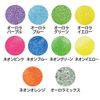 < etoxubera > Glitter Aurora Green