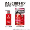 PRO TEC Scalp Stretch Conditioner Body Pump 10.6 oz (300 g)