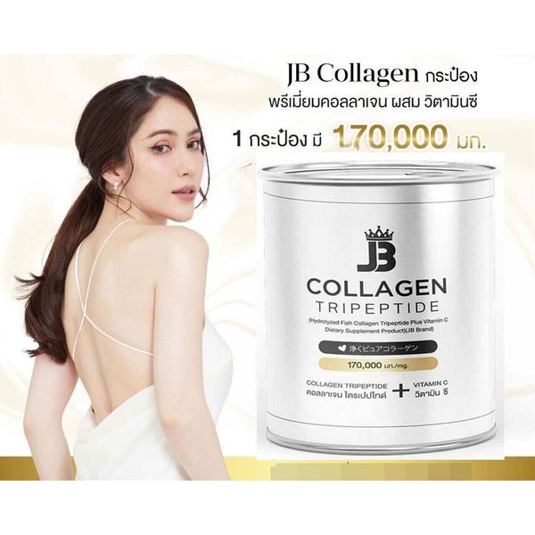 JB Collagen Tripeptide 170000 mg Vitamin C Anti Aging Wrinkle