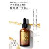 Fracora Golden VC Solution Autopha G