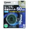 Bigman BSB-1 Hexagonal Shaft Safety Polishing Wheel #50