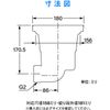 Kakudai 452-601 Shallow Sink Trap