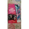 GlamGlow Easy Glowing Cleanser & Sheet Mask Set NEW IN BOX! 