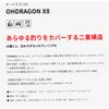 XBRAID PE Line Audoragon X8 150m No. 1.2