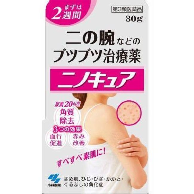 Kobayashi Nino Cure Medicated Cream for Keratosis Pilaris 30g