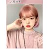 Senteria Wig, Straight Pink Gradient Wig, Women's, Crossdressing, Wig, Small Face, Natural, Cute, Fashion, Harajuku, Heat Resistant, Net, Cosplay, Lolita, Daily Use, Net Included (Pink Gradation)