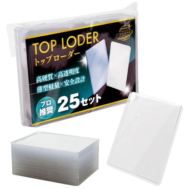 Card Loader, Top Loader, Supervised by Inspection Agencies, Card Sleeve, Poker, Loader, Card Trading Card Sleeve, PVC (PVC) (Clear White, 25 Sheets)