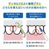 Kobayashi Pharmaceutical Soft Interdental Brush, Thick Type, M-LL Size, 20 Pieces x 3 Pieces, Rubber Type (Yarn Toothpick Brand)
