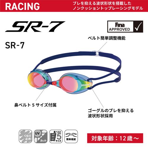 SWANS SR-7M EMSK Swimming Goggles, Smoked x Emerald Mirror, Racing, Non-Cushion, Made in Japan, 12 Years Old - Adult