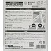 WAKI PB One-Touch Sliding Door Lock