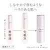 Kanebo Bouncing Rich Emulsion Milky Lotion, 3.4 fl oz (100 ml)