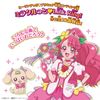 Healing Pretty Cure Flower Melody Bell