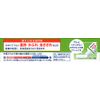 [Designated 2 drugs] betonebate cream S 10g