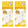 Yuskin Hana Hand Cream, Highly Moisturizing, Hypoallergenic, Yuzu, 1.8 oz (50 g) x 2