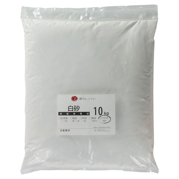 白砂 (hakusya) Plaster for Bone Material