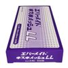 eba-meitokisukimessyu ll (500 Sheets)