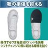 HAMILO Motorcycle Shift Pad Shift Protector Shift Guard Bike (Single Item)