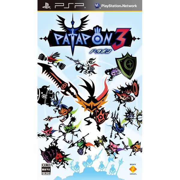 パタポン3 - PSP