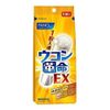 Funko FANCL Turmeric Revolution EX 10 Times