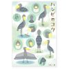 Shabillokow Value Gift Set (Single Note, Pochi Bag, Bi-Fold Card, Sticker)