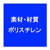 Sekisei CSD-2777 Catalog Stand A4 3 Folding 4 Tier