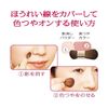 プリオール 美リフトチーク コーラル 3.5g