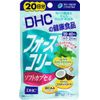 DHC Force Collie Soft Capsules, 20 Day Supply, 40 Capsules, Set of 5