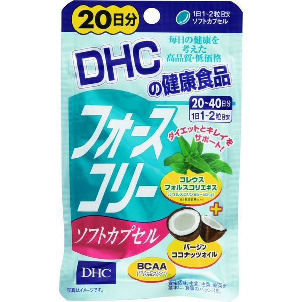DHC Force Collie Soft Capsules, 20 Day Supply, 40 Capsules, Set of 5