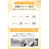 thany. Cleansing Gel (Clear Yellow), Set of 2