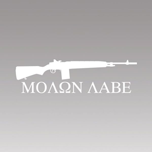 (2x) Molon Labe - Sticker - Decal - Die Cut - Self Adhesive