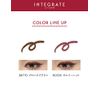 Integrate Snipe Gel Liner Shadow Touch BR550 Bordeaux Red 0.25g