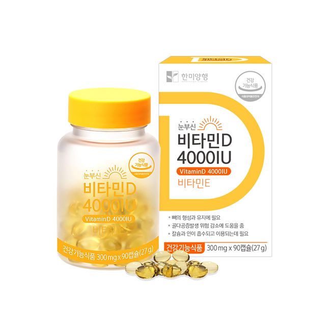 Hanmi Corporation’s dazzling vitamin D 4000IU nutritional supplement for pregnant women and adolescents