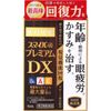 [2 drugs] Smile 40 Premium DX 15mL