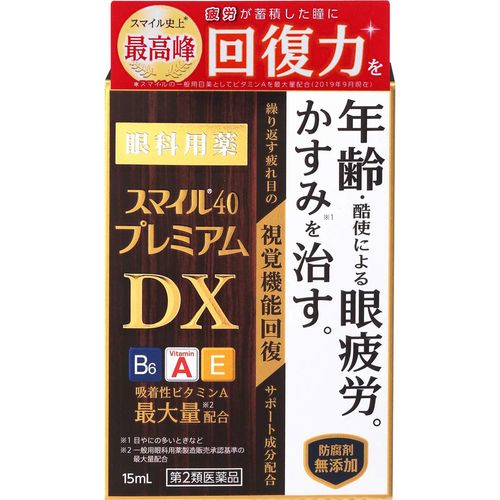 [2 drugs] Smile 40 Premium DX 15mL