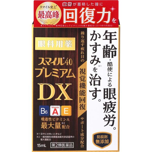 [2 drugs] Smile 40 Premium DX 15mL