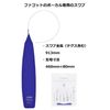 Yamaha CLSFB4 Bassoon Vocal Swab