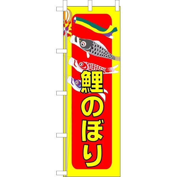 carp-shaped streamer flag carp banner