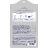 Ritz White Face Mask with Intensive Care Sheet, 1 Dose, Hyaluronic Acid, Ceramide, Moisturizing