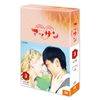 連続テレビ小説 マッサン 完全版 DVD-BOX3 全5枚セット