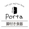 Petio Dog Dinnerware Porta Stemware Small